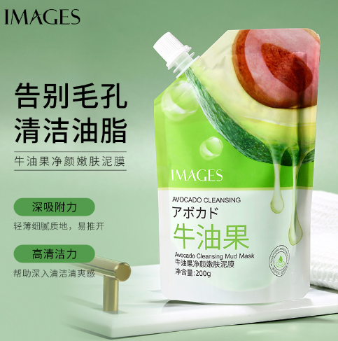 Pore-cleansing clay mask with avocado extract Images.(394761)